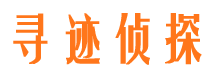 宣化市侦探公司